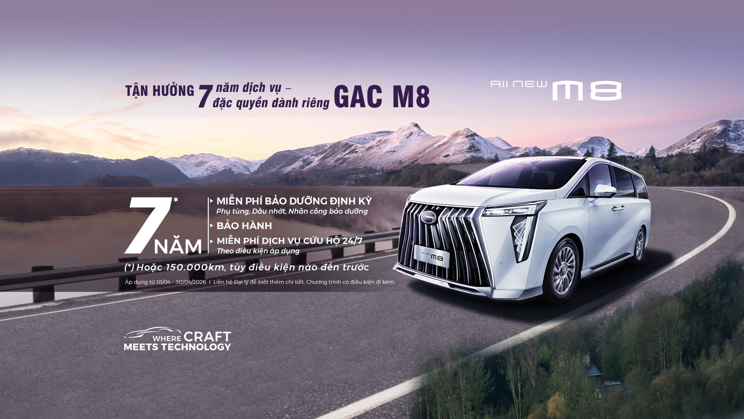 ALL-NEW M8 GT